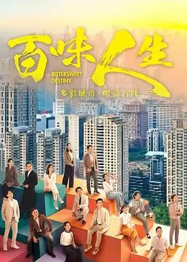 白昼之后影片封面