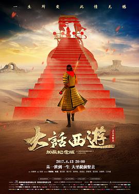 钟楼十三响封面